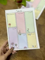 پلنر هفتگی خط چین