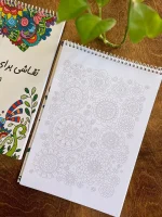 کتاب نقاشی برای آرامش-از خط تا رنگ - Image 7